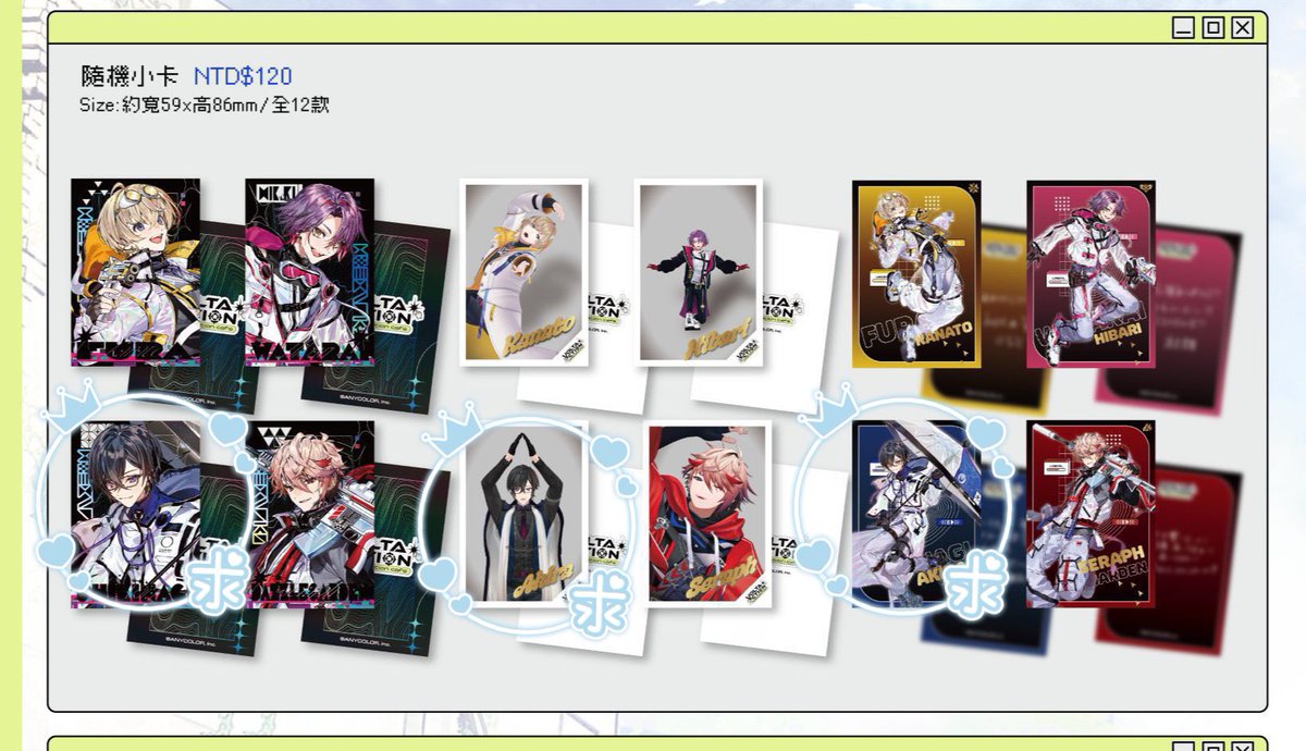 きさ@取引垢 (@mtotky13) / Posts / X