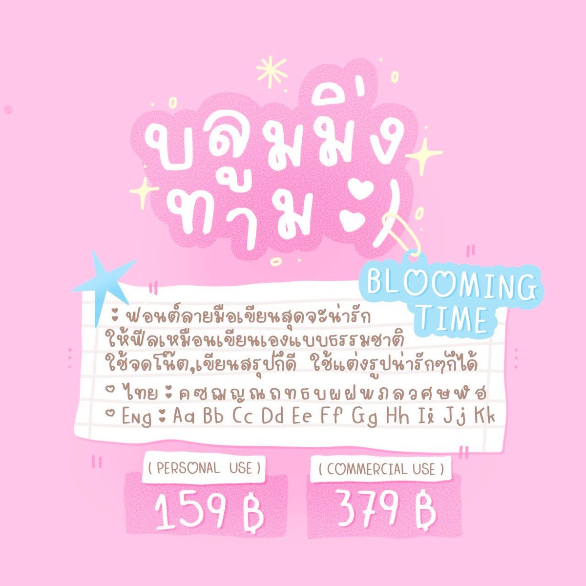 🍒NIGHTYEAR — สั่งซื้อทักไลน์เท่านั้น tweet media