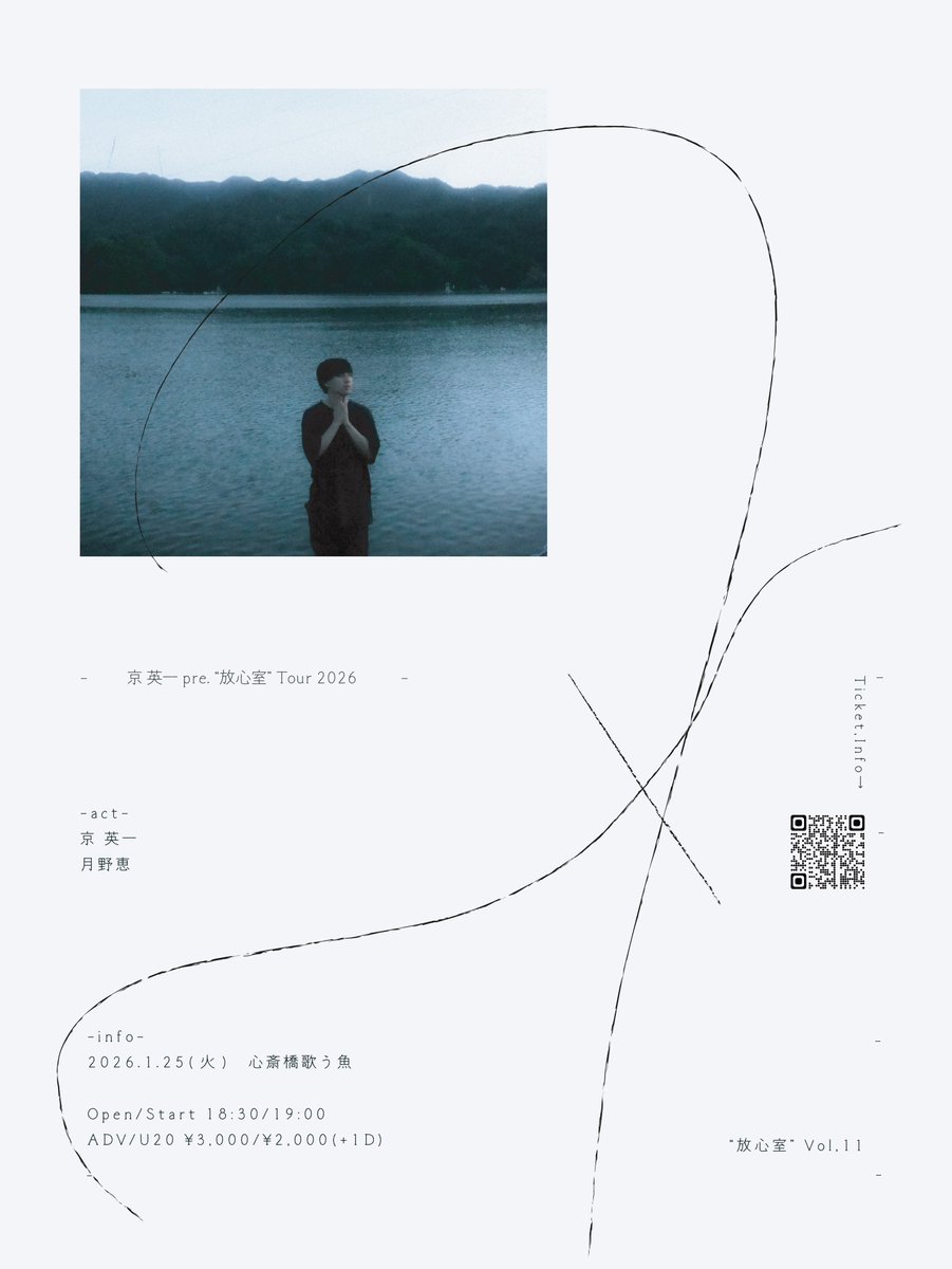 京 英一 | Eiichi Kyo tweet media