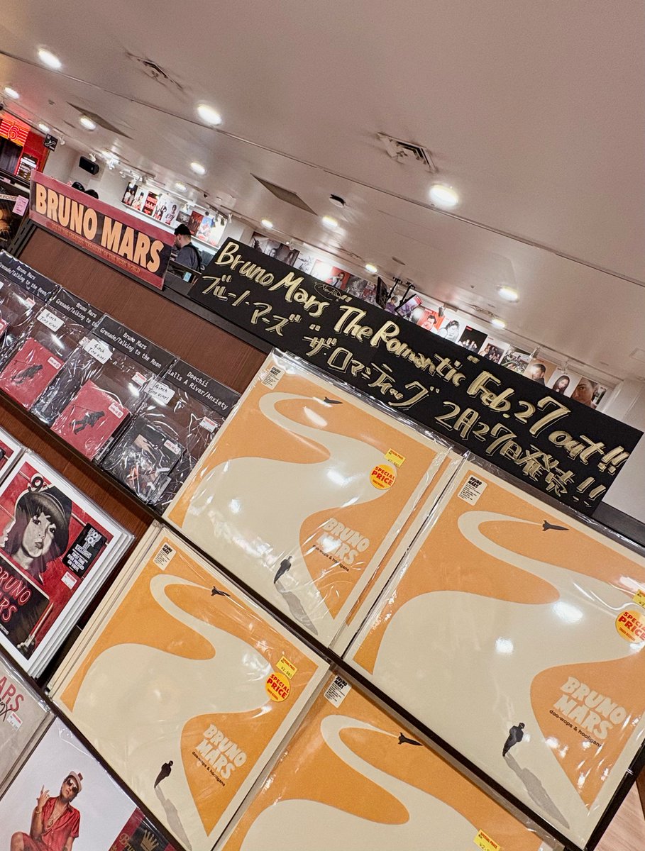 Bruno Mars】ニュー・アルバム『ザ・ロマンティック』2026年2月27日