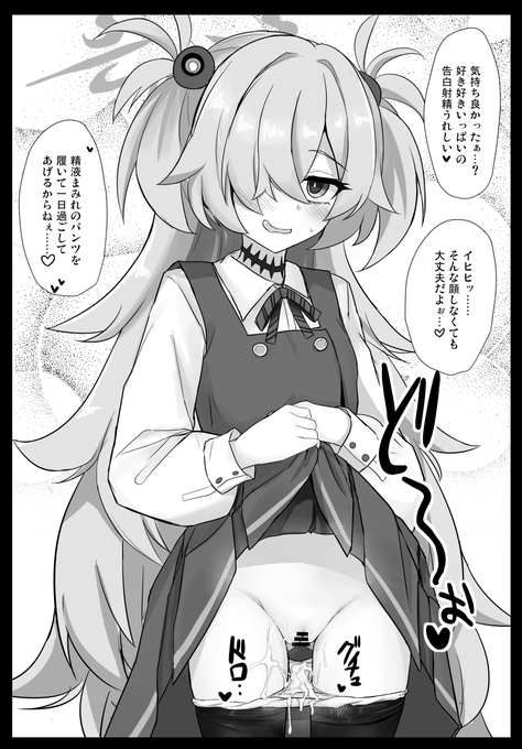 カノエにぶっかけ着ザー性癖も何もかも把握された上でオナサポしてもらいたい 