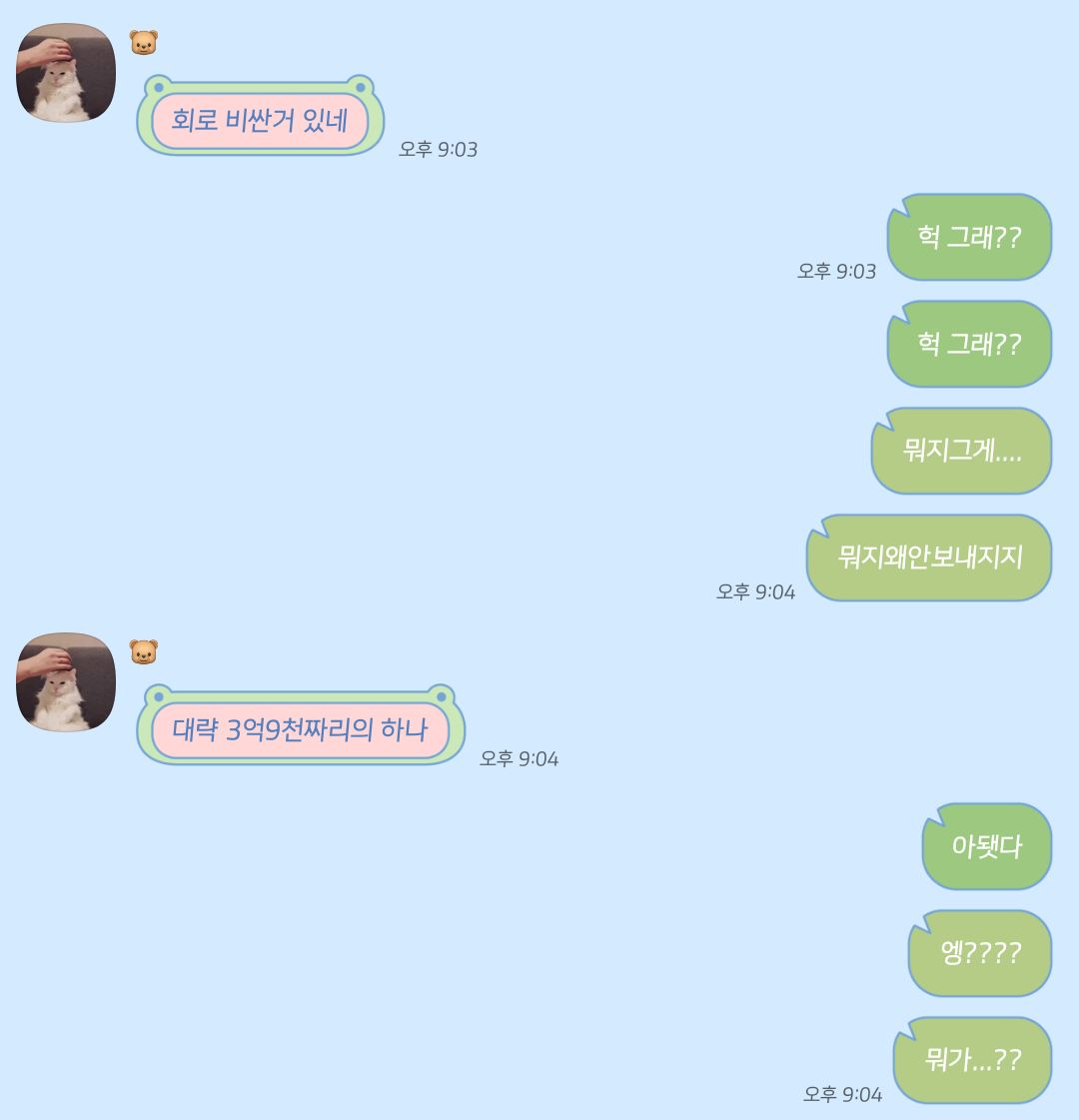 감자가 계정 방치하고잇으면
지애님이 계정 정리해줌