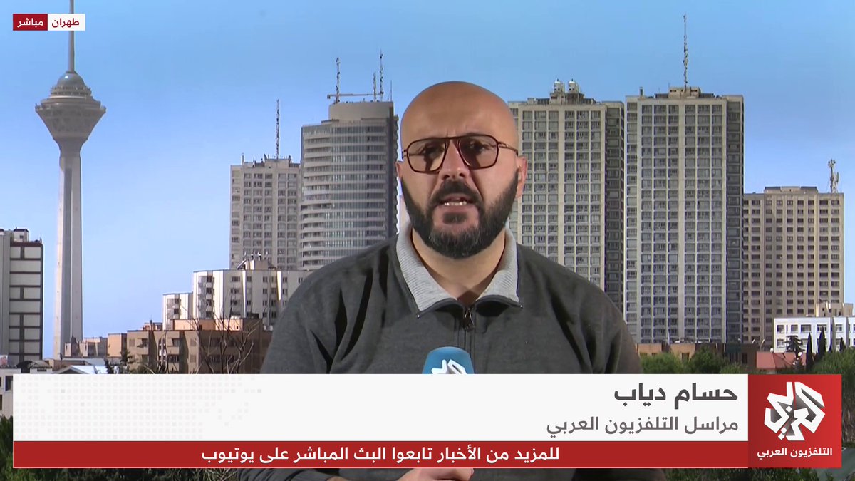 طهران تتجهز لمواجهة عسكرية مرتقبة مع أميركا وتدعو لتعبئة داخلية.. مزيد من التفاصيل مع مراسل التلفزيون العربي حسام دياب 