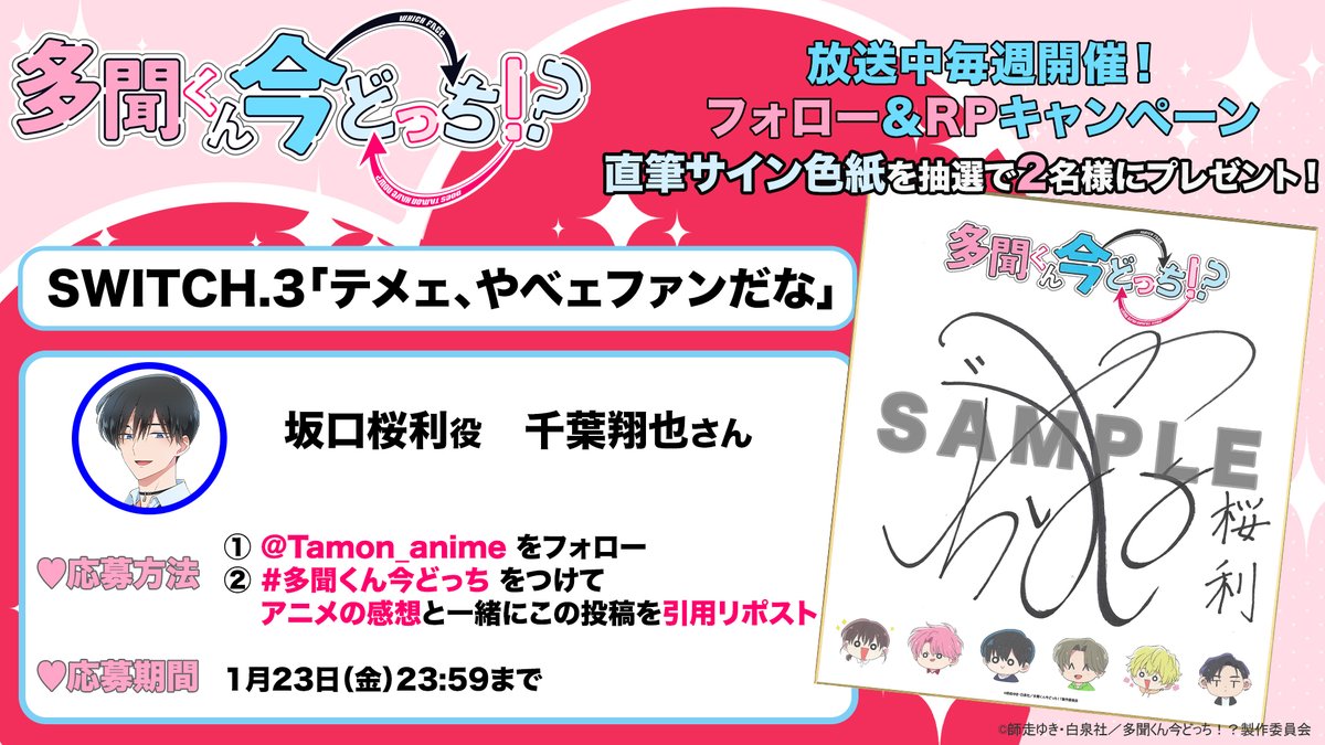 🎉フォロー＆リポストで参加！ 感想投稿キャンペーン🎉 【参加方法