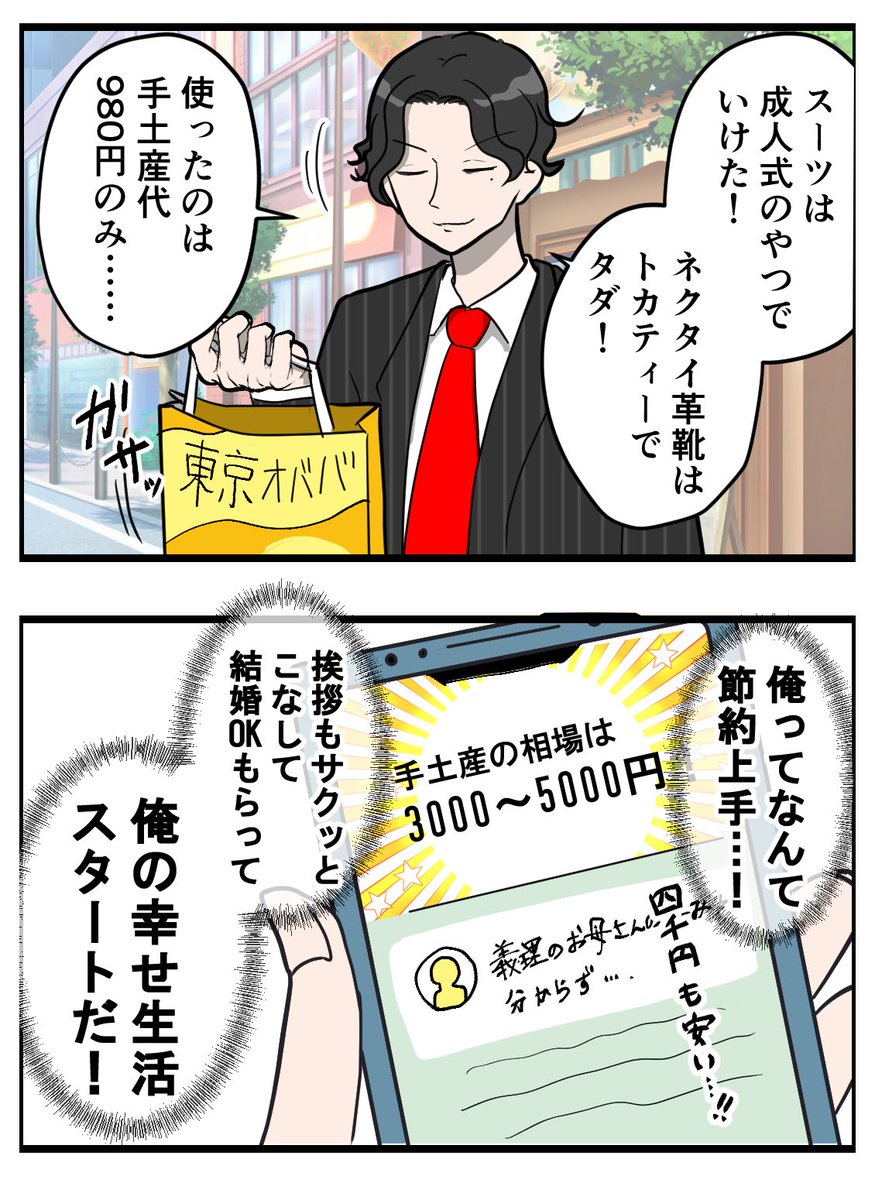 (2/5) 