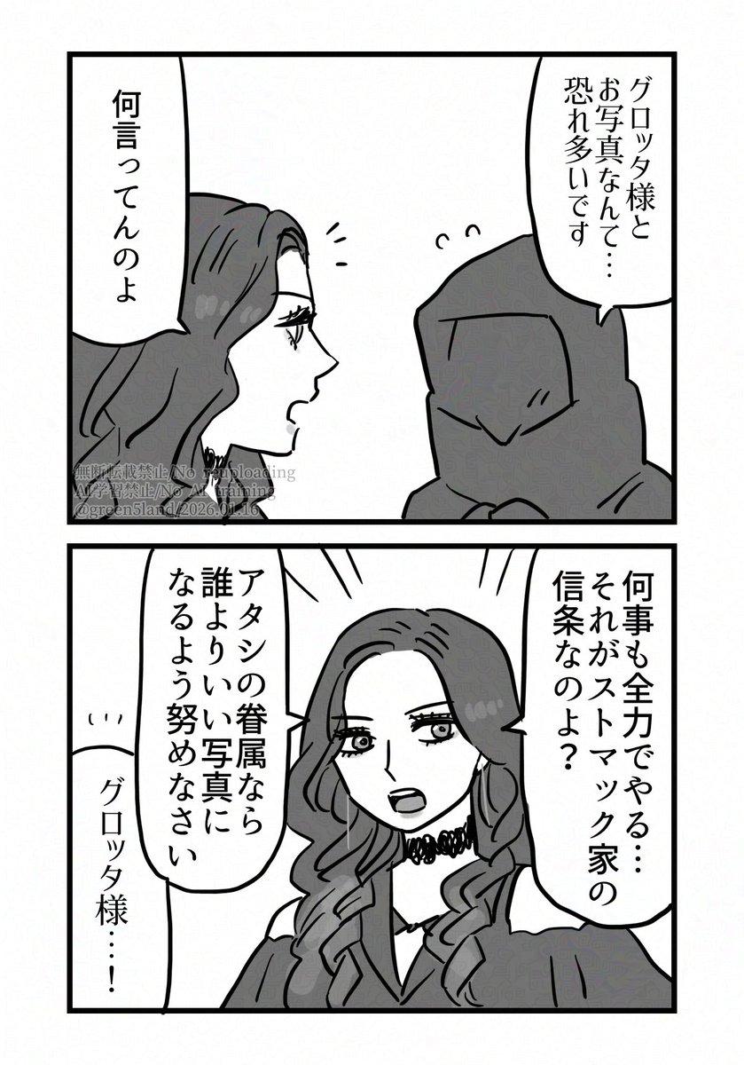 まなみ (@manami_1878) / Posts / X