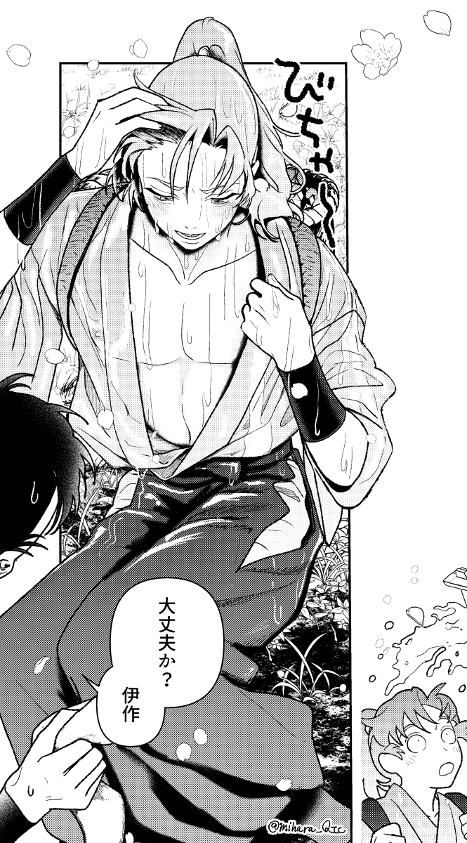 水も滴る(留伊の進捗)

 #とめいラキスケアンソロ 