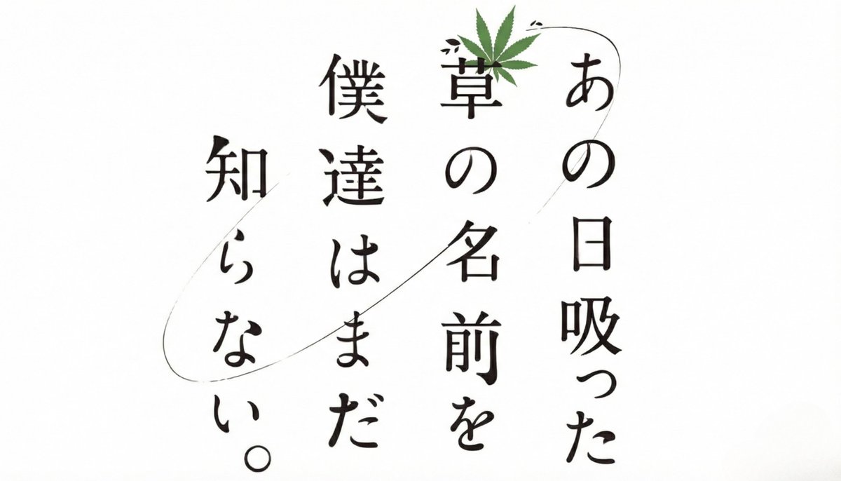 waywardjoe's tweet image. おやすみ