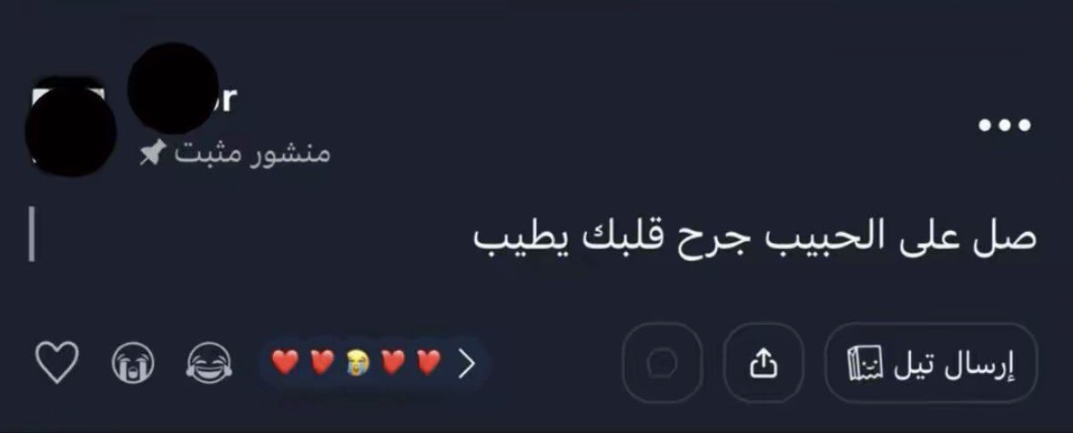 لـ جمحان بن هتيل tweet media