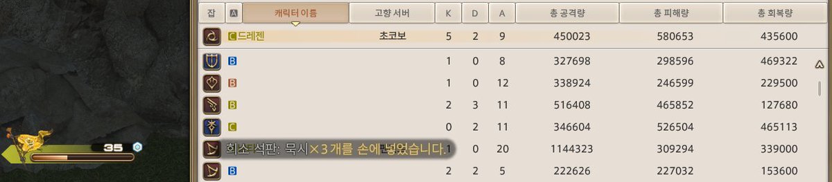 하... 자꾸 새우깡 먹다가 늦게 빠져서 죽음