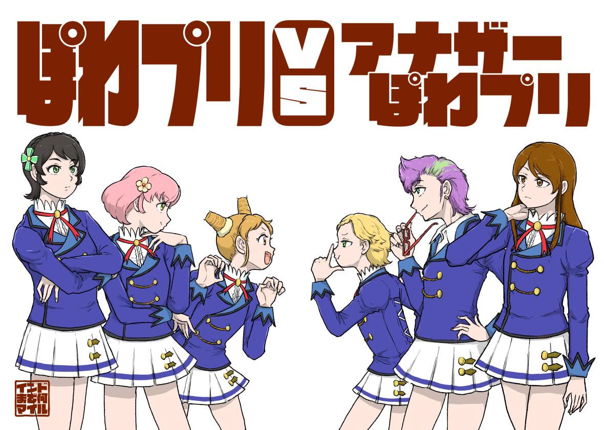 藤堂志摩子 「18日のこみトレは、冬コミの新刊と11月芸カのぽわ本と祐由本の3種類と、あと8P」|るかのイラスト