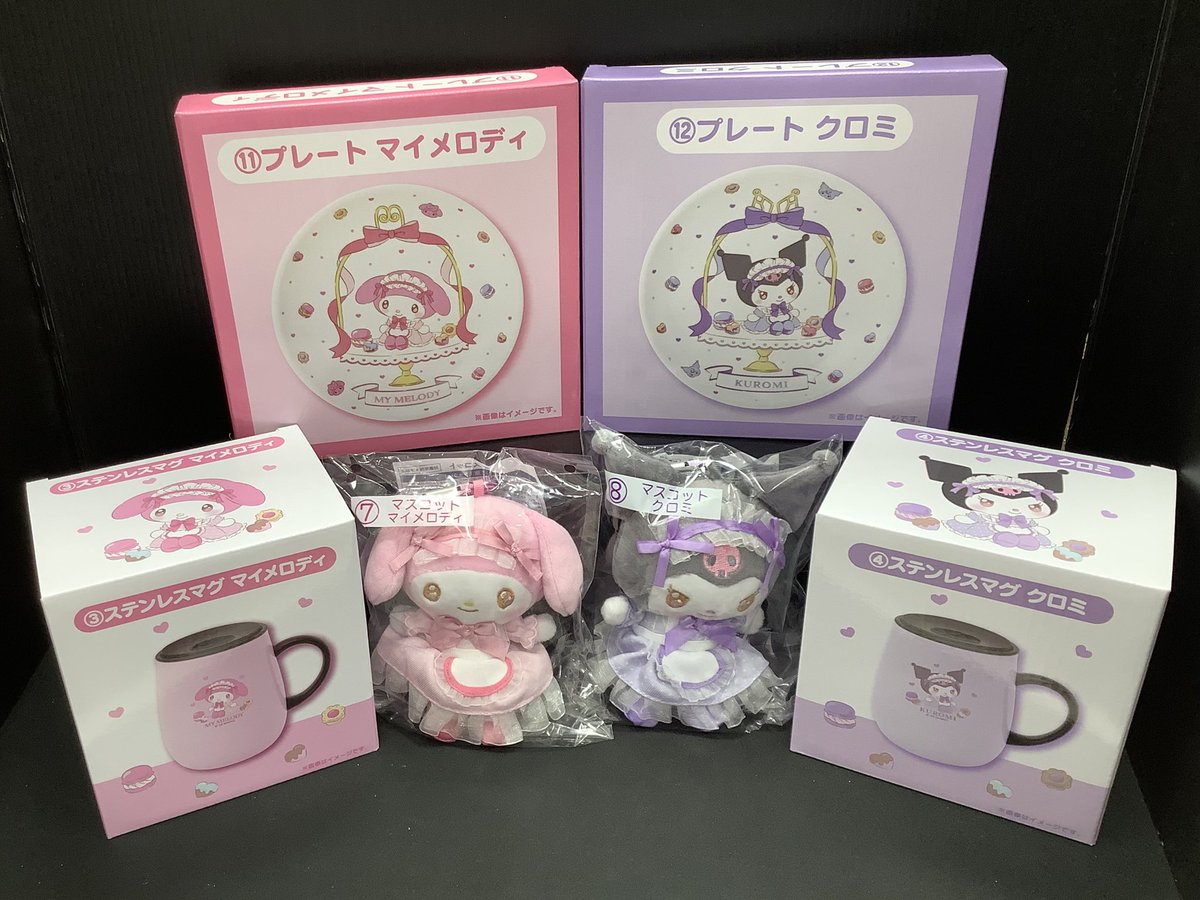 ✨明日17日(土)発売✨ 🩷マイメロディ クロミ当たりくじ💜 一回