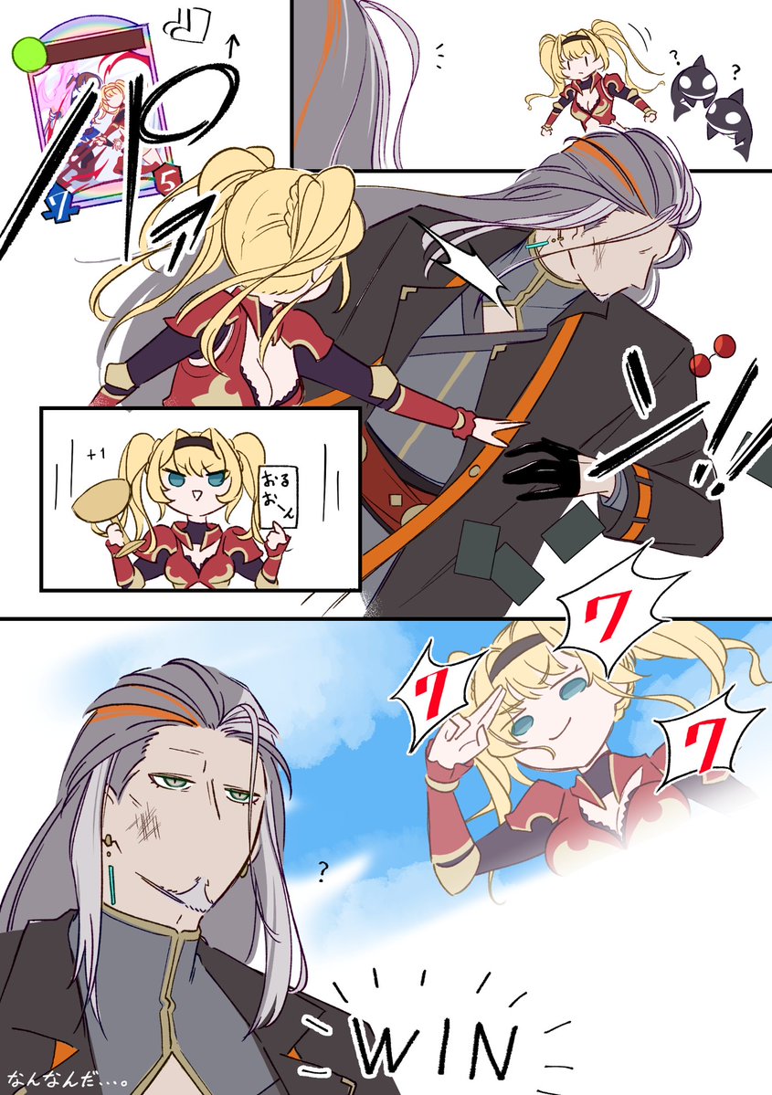 tonomae_Q's tweet image. オルオーンオチなんてｻｲﾃｰ！
#シャドバ #シャドバWB
x.com/tonomae_Q/stat…