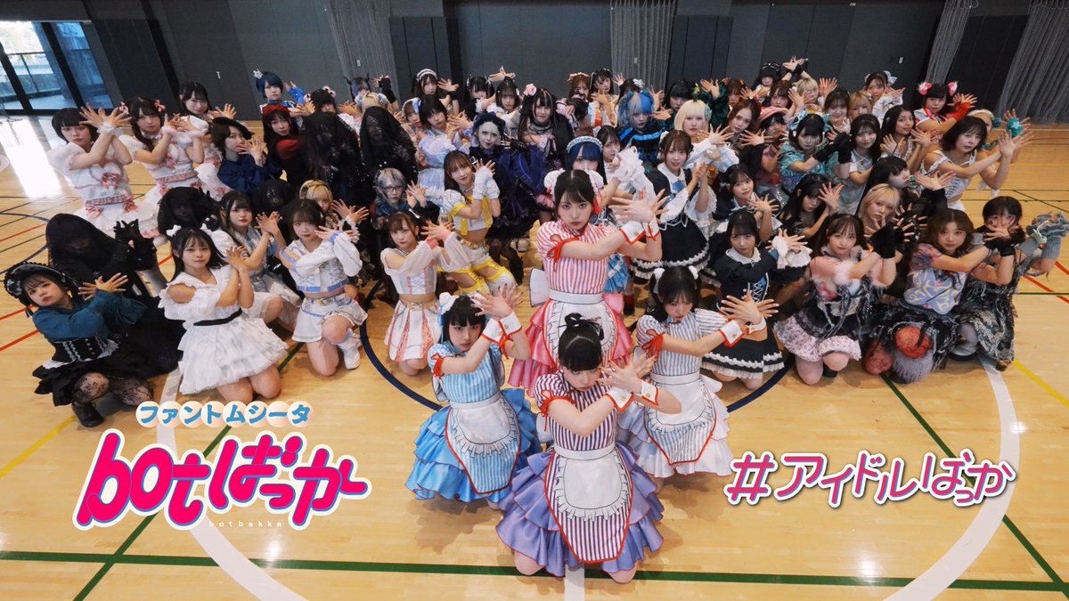 itsukasaisei's tweet image. 【📢#アイドルばっか】

この度、イツカ▶がファントムシータ(@PhantomSiita)さんの「botばっか」集団ダンス企画に参加させていただきました🥀

貴重な経験をありがとうございました🦋♡
またご一緒できるよう、精進して参ります！

▶youtu.be/q1kJKhC6clc

#ファントムシータ さん
#botばっか