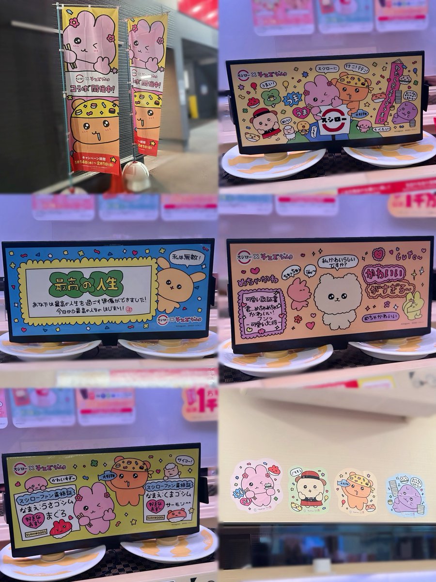 里中実華⚔️ピンクとハバネロ14巻発売中 (@mikasatonaka) / Posts / X