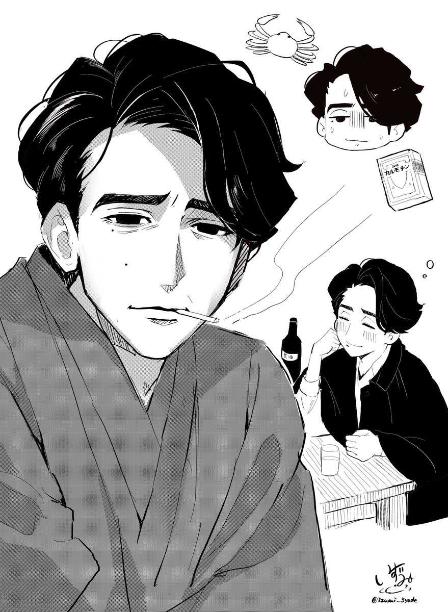 とある小説家その②