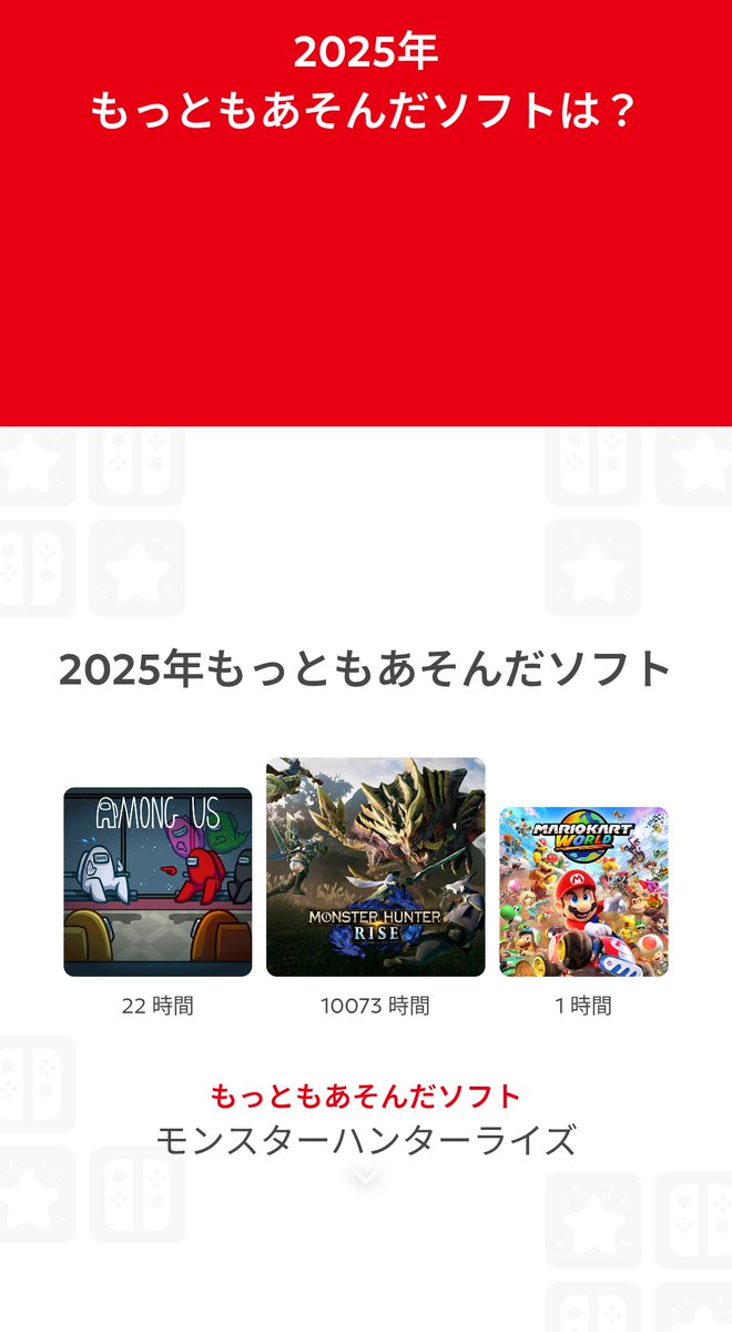 バント tweet media