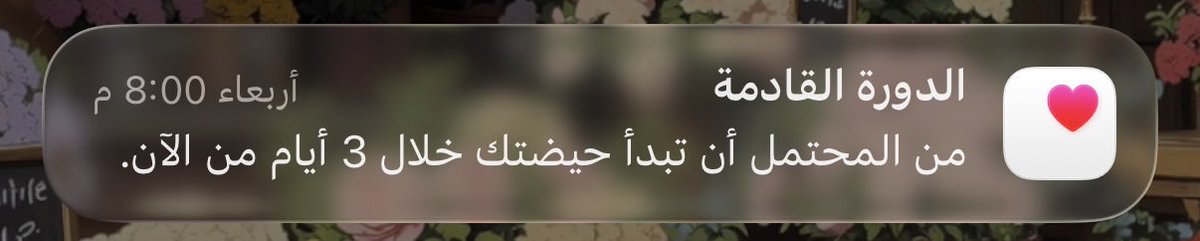 i_Disx's tweet photo. بك��ة ال��رس ارجوس !!!! https://t.co/YhmnwVKeI8