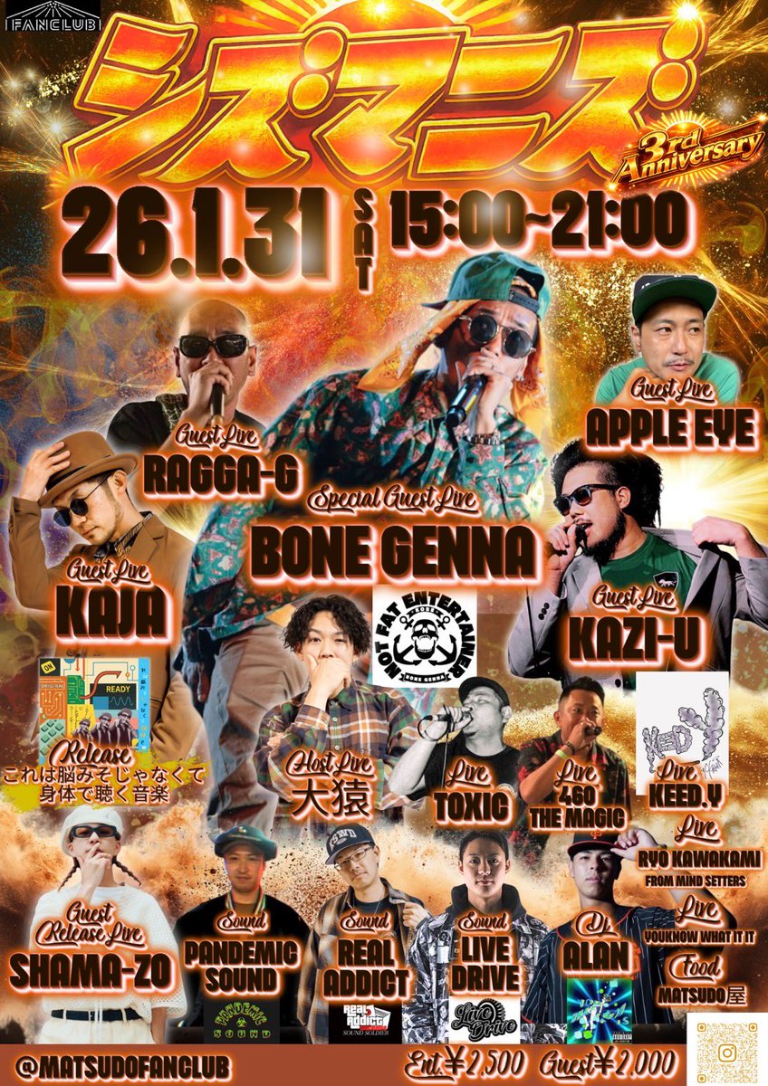 1月31日(土)
シズマニズ　3rd ANNIVERSARY
<a href="/FANCLUB_mad/">松戸ファンクラブ(FANCLUB)</a> 
open 15:00

毎回アニバーサリーに誘ってくれて
大猿に本当に感謝🙏
神戸からBONE GENNAも来るし
福岡からKAZI-Uも🔥

大猿、シズマニズを祝いに来てね🎊