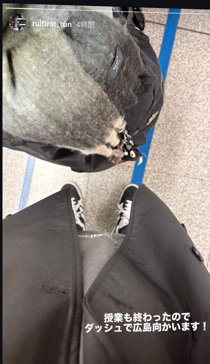 広島向かうルイくんの荷物にマナト🥰