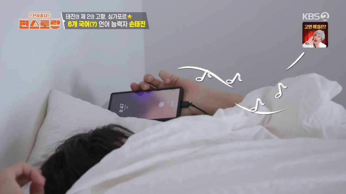 알람 백개맞추는 사람 특
이렇게 애매한 시간으로 불규칙하게 맞춤