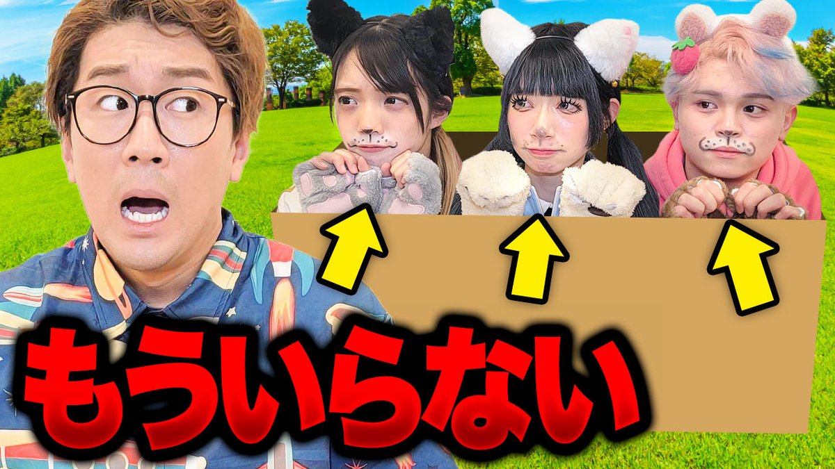 よっち【ボンボンTV】 (@yocchi5810) / Posts / X