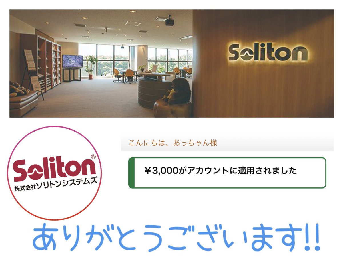 💚あっちゃん💚 (@0101jg) / Posts / X