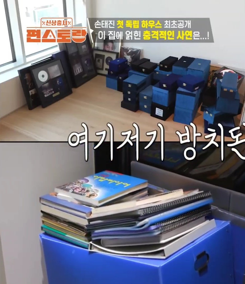 이탈리아어책 못버린 태진이