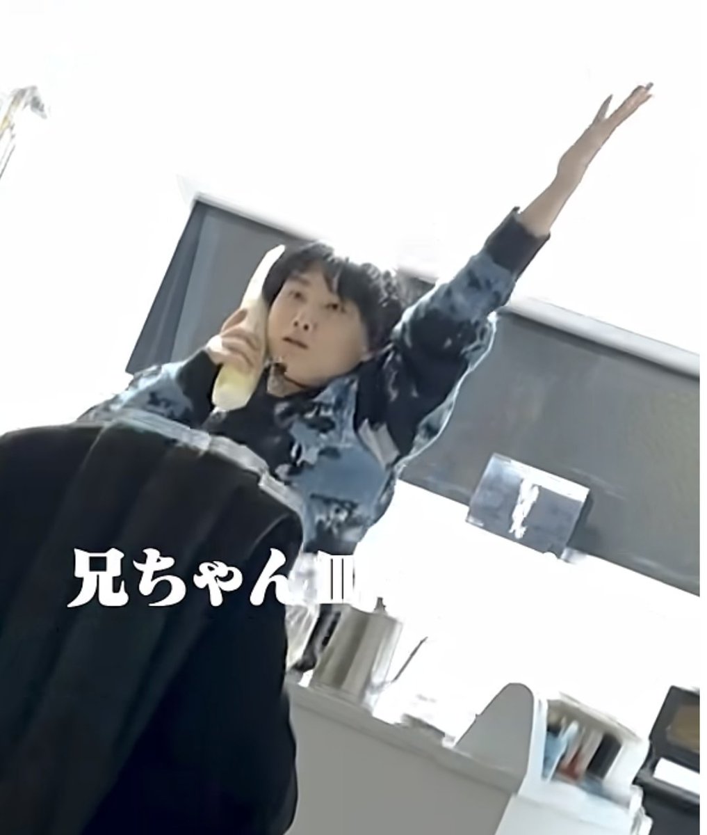 すずしょうと🐤3兄弟@全国ツアー発売中！ (@show_w_w) / Highlights / X