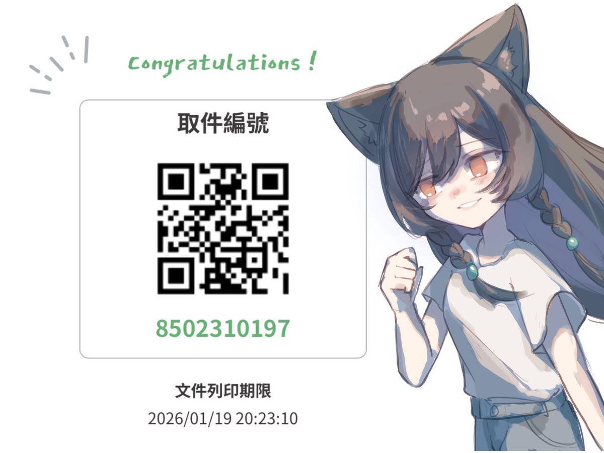 hamiisa11's tweet image. 