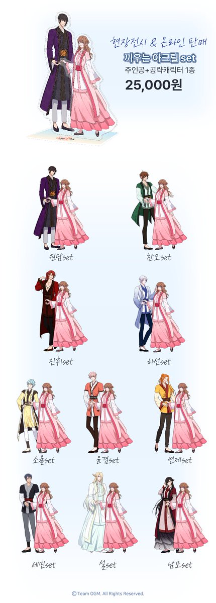 Team 올가미 tweet media