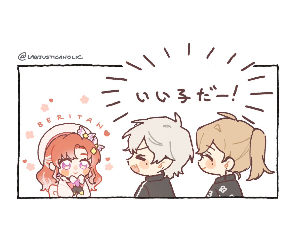 🥰#さおと名画 #KuzuArt #かな絵 