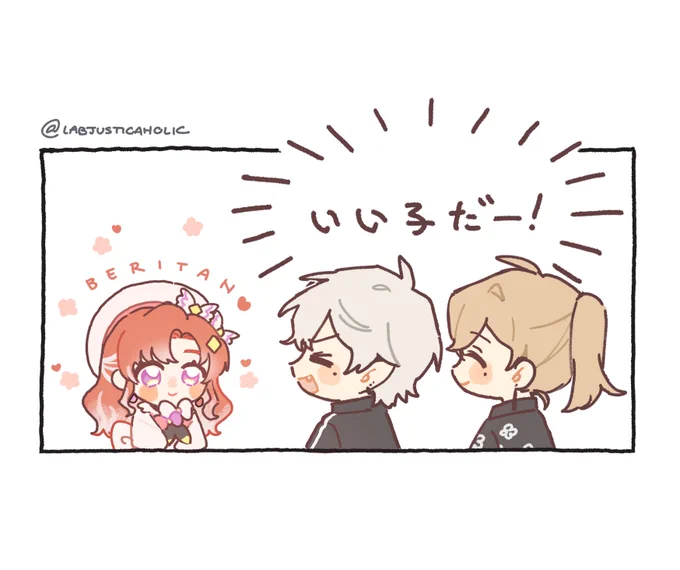 🥰#さおと名画 #KuzuArt #かな絵 