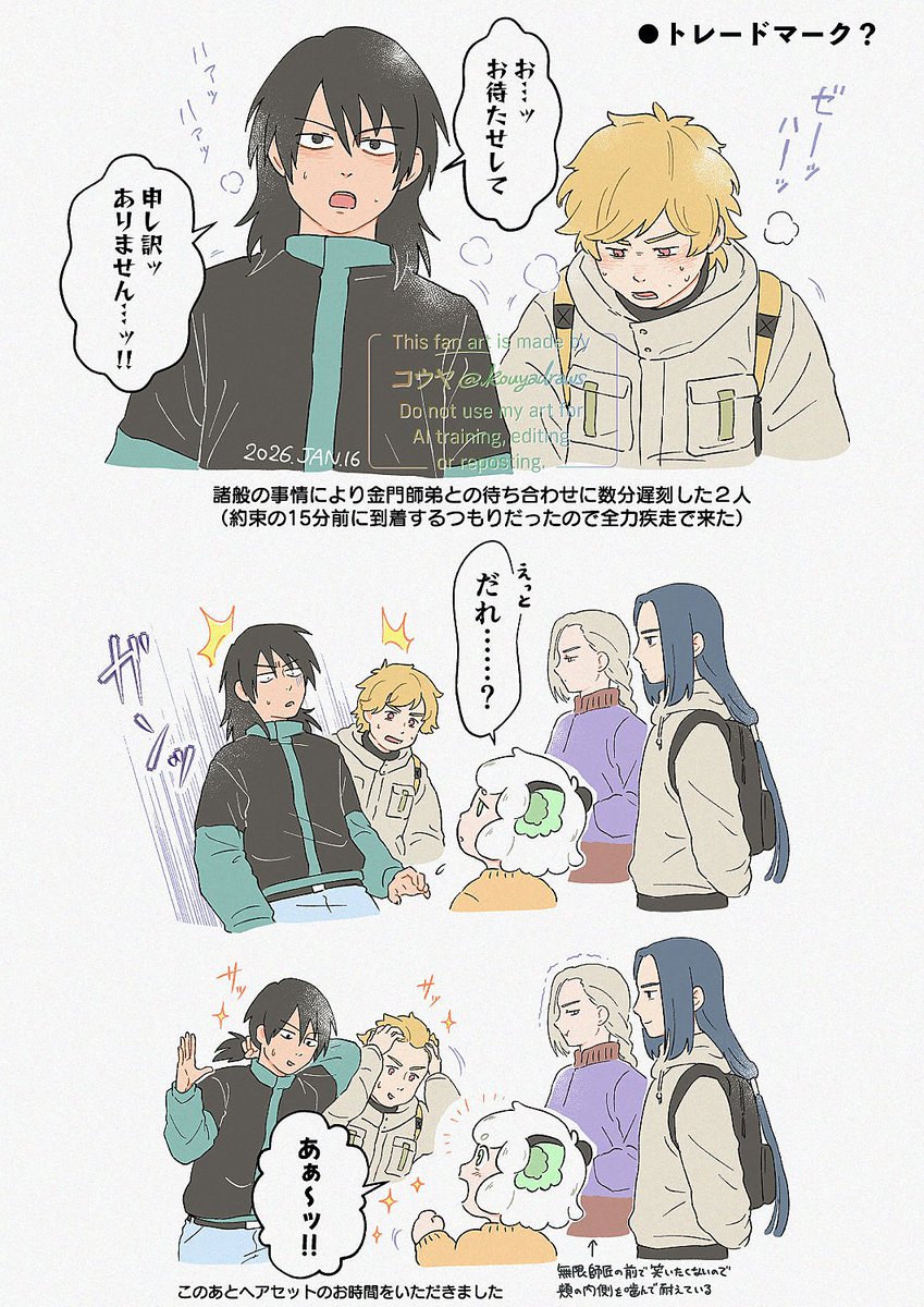 コウヤ tweet media