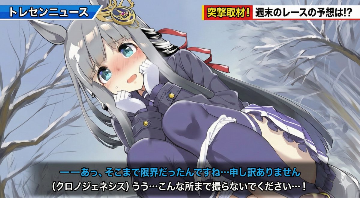 drink_infinity's tweet image. 1月16日
夜のトレセンニュースのお時間です。
週末のレースについて有識者に話を聞きました。
#マシュマロを投げ合おう
marshmallow-qa.com/messages/44666…