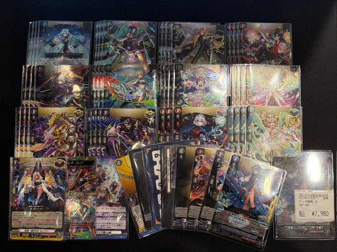 バトロコ新潟STAFFからお知らせ #ヴァンガード 新弾で強化された