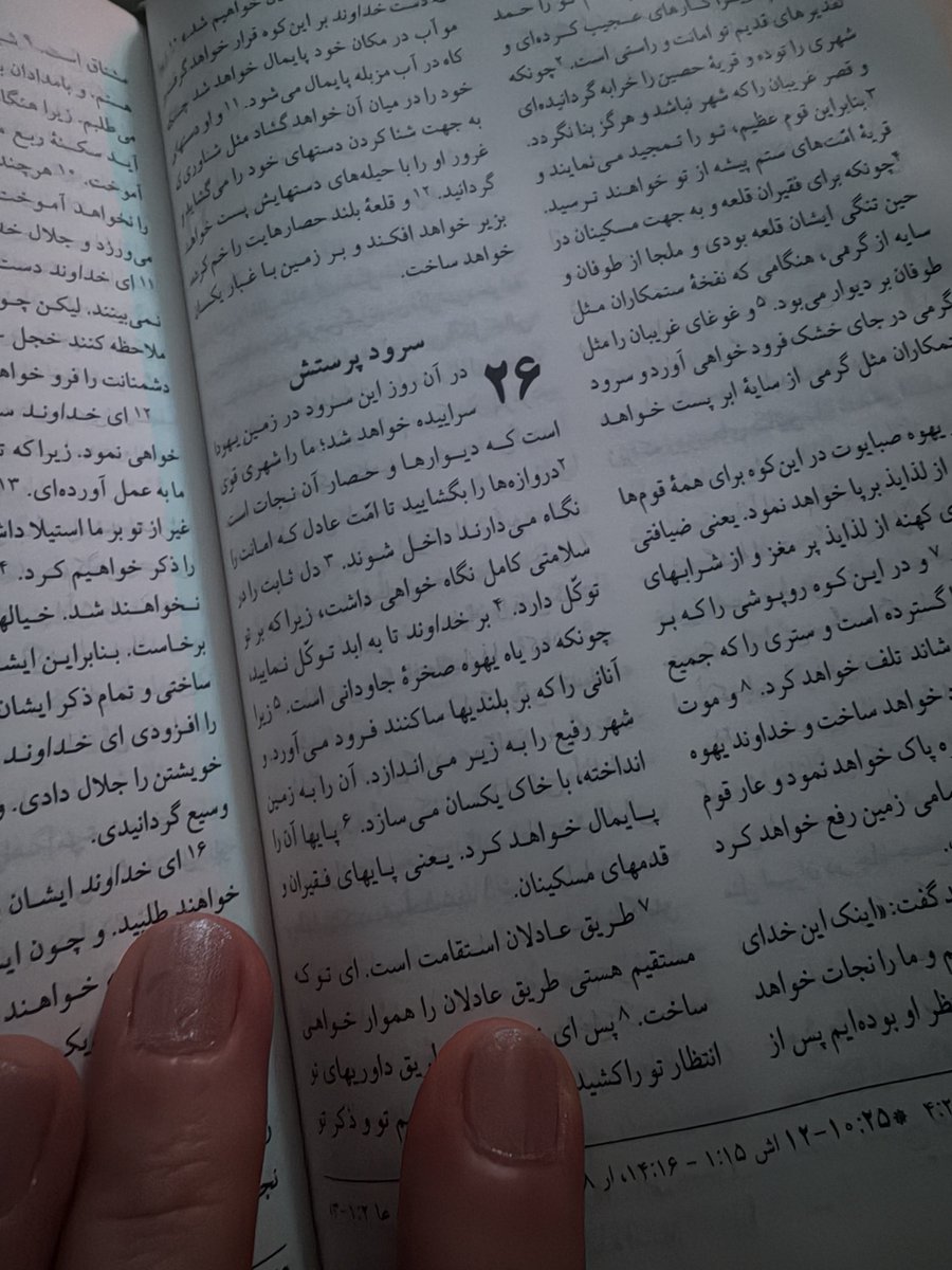 Samira Mis 🇮🇷 tweet media