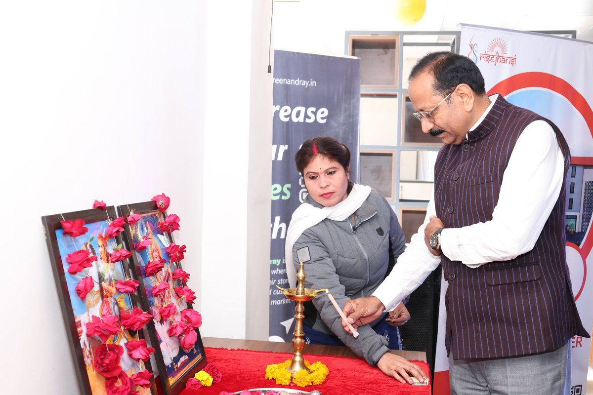 Jhansi Smart City tweet media