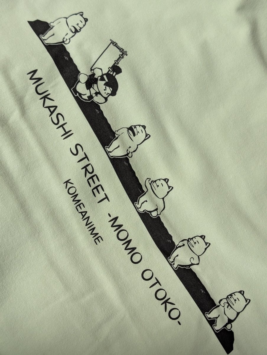 ロンT買った。どれにしようか非常に迷って、表情豊かな犬さんにした。カワイイ♥️