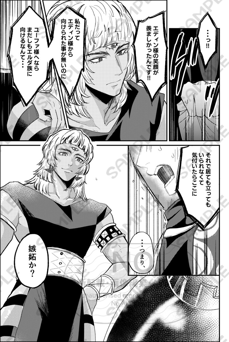 みと🍺 tweet media