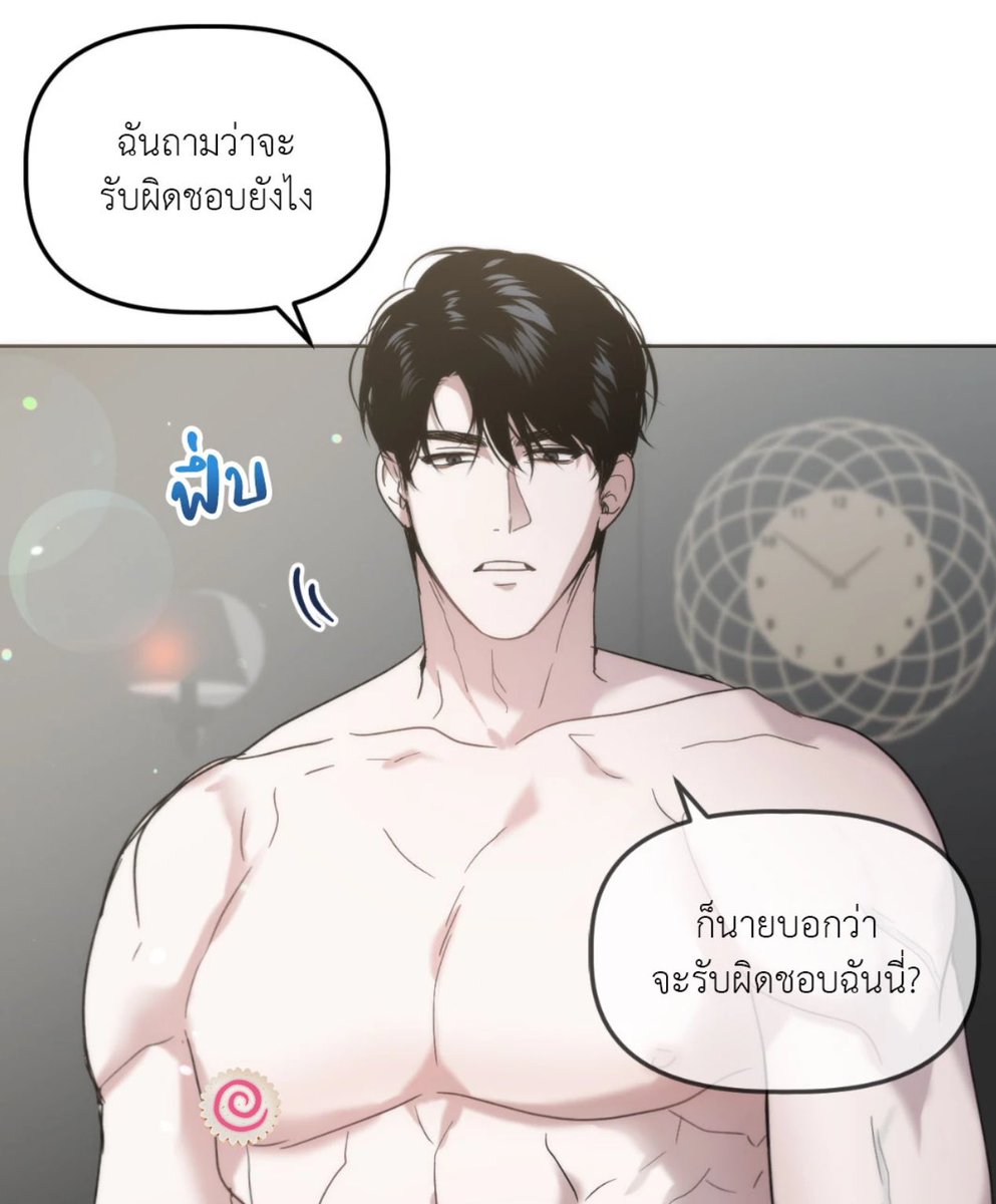 แล้วบทแบบนี้ทำไมมันต้องมาจากปากเมะแปลก ๆ ทุกทีวะ 5555555555555555555555 ตัวเองตั้งหน้าตั้งตาเสียบเขาขนาดนั้น แต่เช้ามากังวลใจกับการเป็นเกย์วันแรก ไม่รู้ต้องทำตัวยังไง แล้วต้องเรียนรู้วิถีชีวิตใหม่มั้ย เกิดมาเพิ่งเคยจะเป็นเกย์ครั้งแรก จะบ้า 555555555555555
