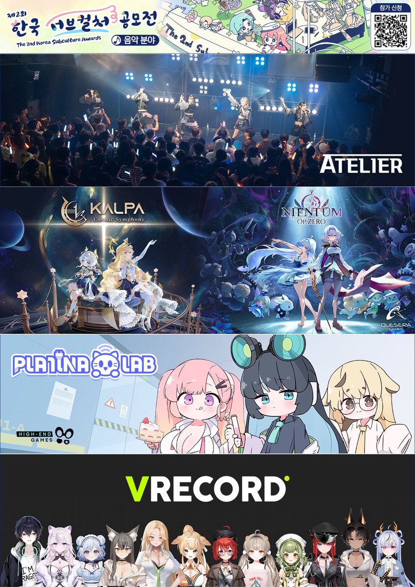 📢음악 분야 OPEN! - 제2회 한국 서브컬처 공모전

「제2회 한국 서브컬처 공모전」
'일러스트 분야'의 뜨거운 열기를 이어...🔥
'음악 분야'를 정식으로 개최합니다!🎉

동인 음악, 보컬로이드, 밴드 음악... 장르불문,
어떤 음악이든 모두 다 OK!👌

✨권위 있는 국회의원상 및 기관장상은 기본!