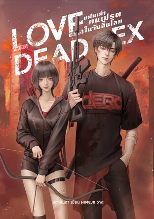 ซลจะเคลียร์กองดองค่ะ tweet media