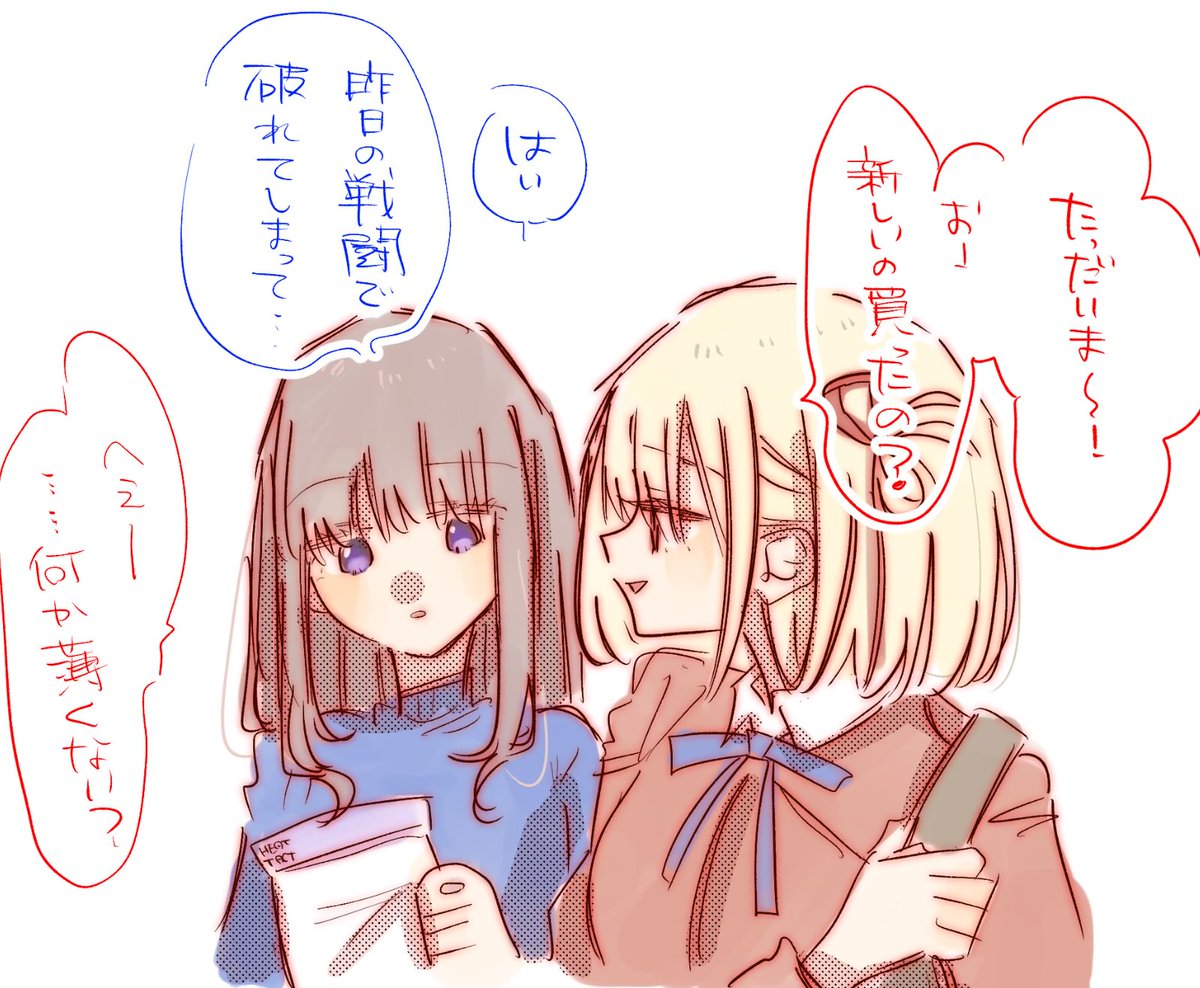 rui_rui_rui0122's tweet image. ちさたきｶｼﾐｬhttc