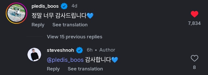 requimoi's tweet image. sanghyun replied to seungkwan's comment 🥹💙