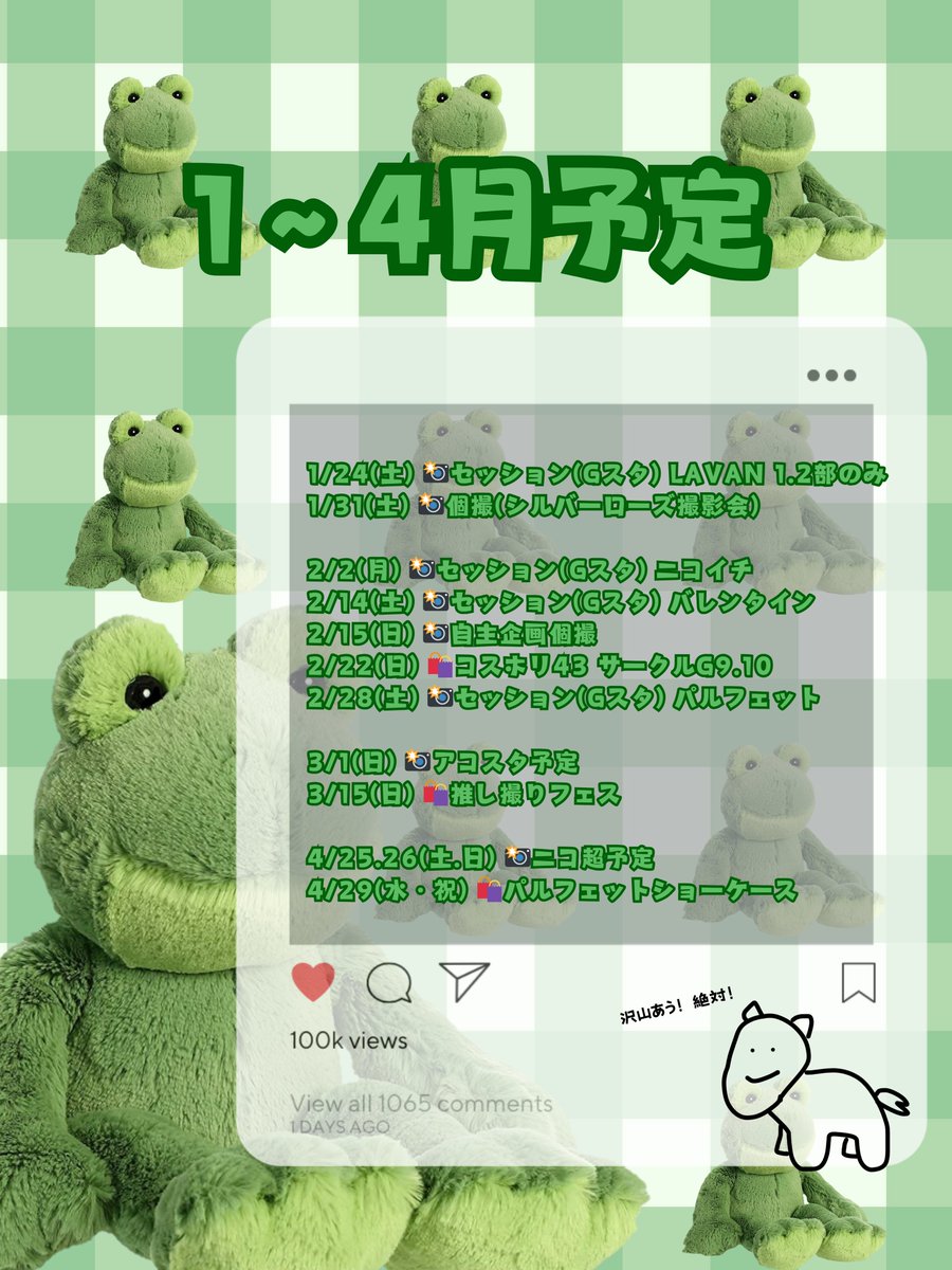 おぷぷ らら🦈12/30.31 冬コミ 31はサークル東8Y-32a (@raraaaaa_pm