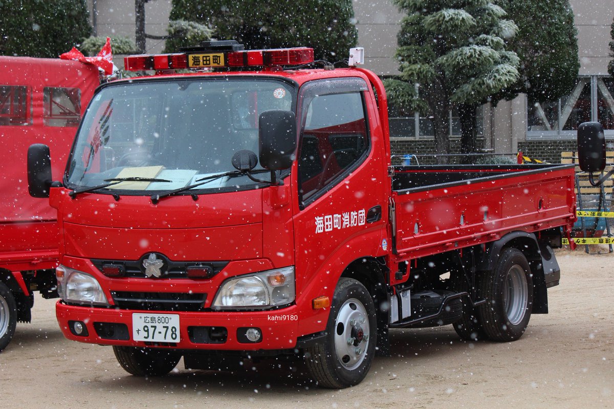 kami9180's tweet photo. 海田町消防団の車両 https://t.co/Lutb91oewZ