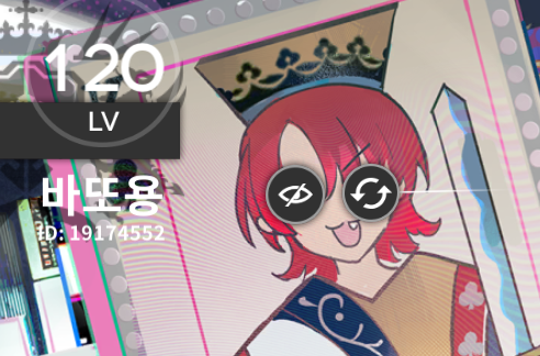 바또용 tweet media