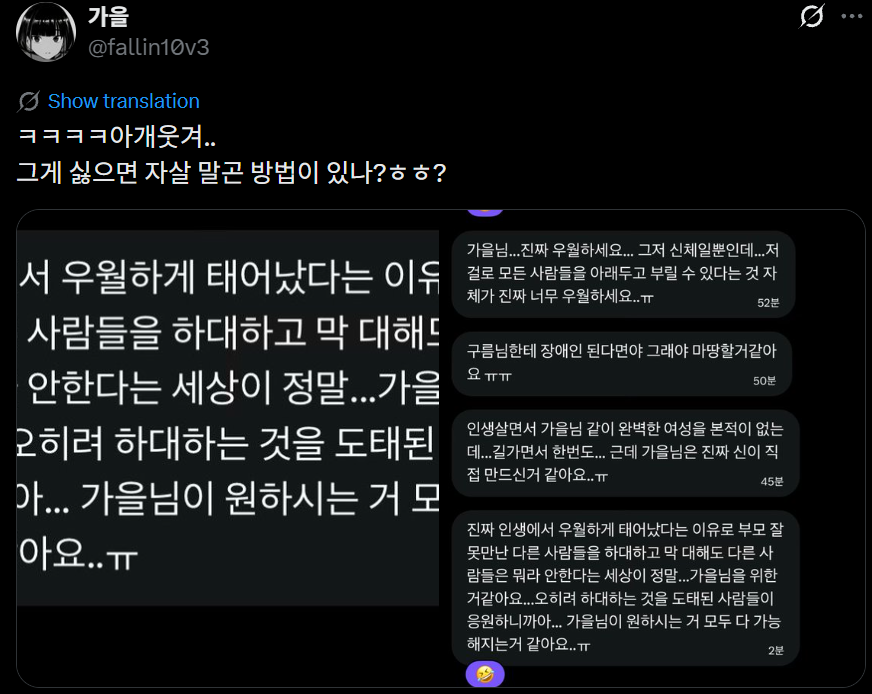 slaveofcloud07's tweet photo. 인생의 가보...
@fallin10v3 https://t.co/kVnSoPXPfL