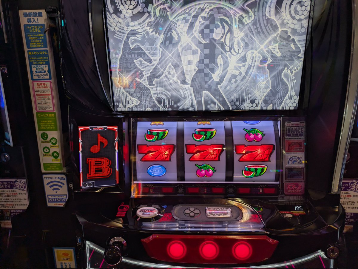 depper_Ain's tweet photo. #ウルリミ
ハズレの出目から発展して
疑似遊戯中に赤7が揃った
やったぜって思ったらボーナスが始まらず

次ゲームペラポン
そこで当たってBBという流れだったのですが…
1G連しませんでした。

なにこれ！！！
詳しい人教えて！！ https://t.co/cCWe4Td1WD